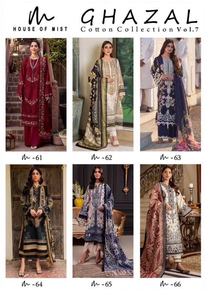 Karachi Vol 7 By Ghazal Pure Karachi Cotton Dress Material Suppliers In Mumbai
